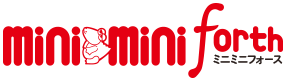 ミニミニフォースロゴ
